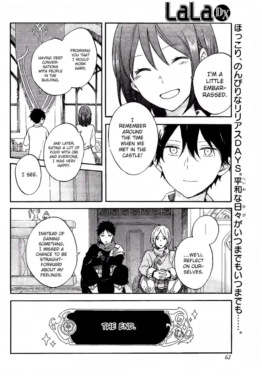 Akagami no Shirayukihime Chapter 87.5 13